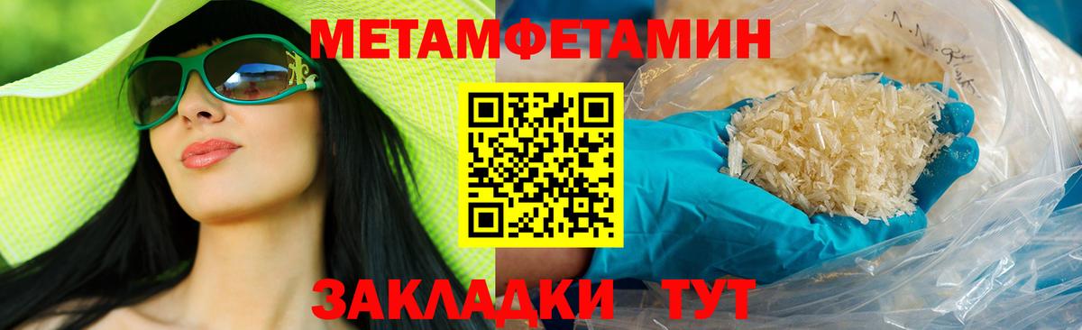 Ковров  Амфетамин Premium  АМФЕТАМИН  Вход с VPN  АМФЕТАМИН 