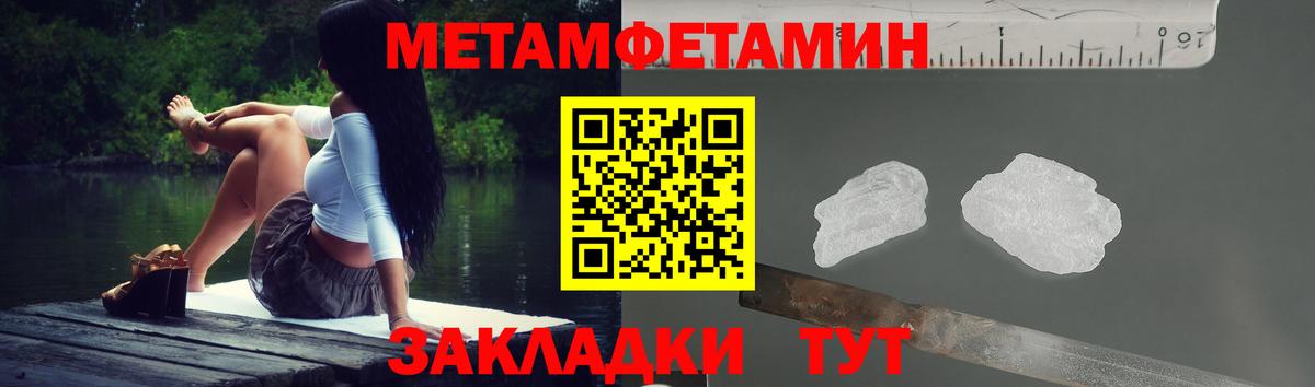 АМФЕТАМИН 97% Ковров