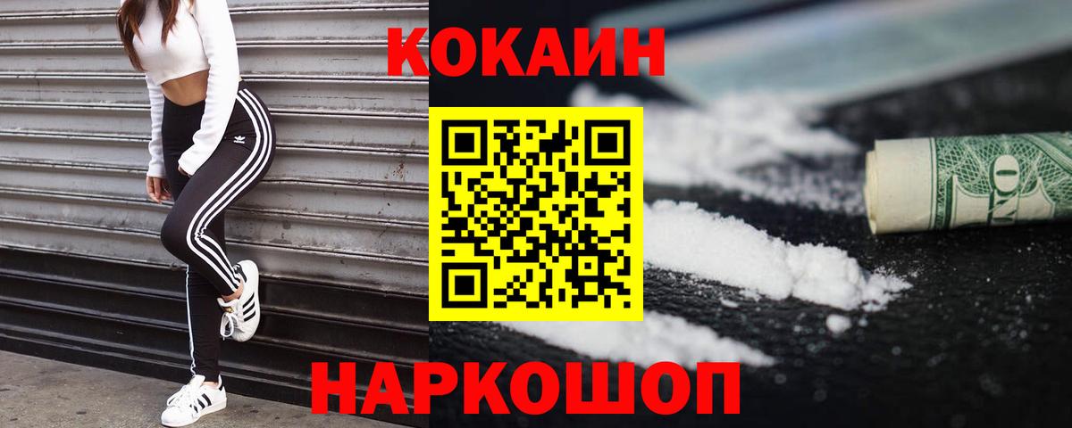 КОКАИН Эквадор Ковров