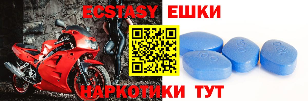 Ковров  blacksprut   Вход с VPN  Ecstasy  Экстази mix  Экстази DUBAI 
