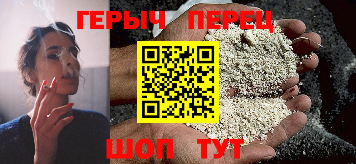 Ковров  Героин белый  Вход с VPN 
