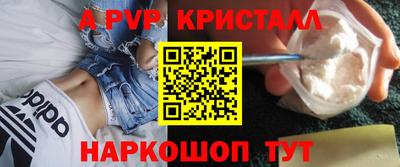 бошки Краснодар
