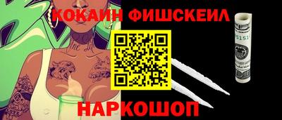 бошки Краснодар