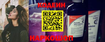 дмт Краснокаменск
