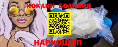 бошки Краснодар
