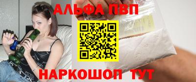гашишное масло Кунгур