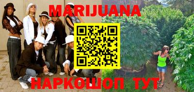 бошки Краснодар