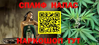 бошки Краснодар