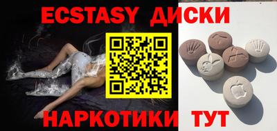прущая мука Краснознаменск