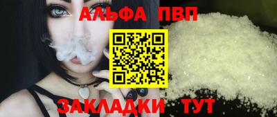 бошки Краснодар