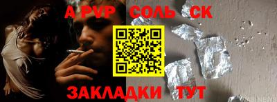 бошки Краснодар