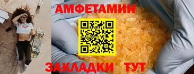 бошки Краснодар