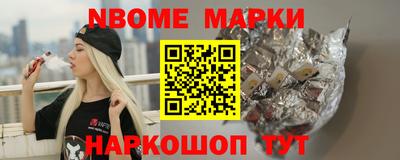 прущая мука Краснознаменск