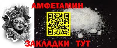 бошки Краснодар