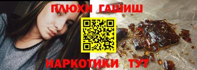 бошки Краснодар