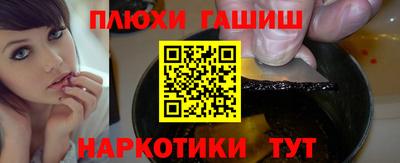 прущая мука Краснознаменск