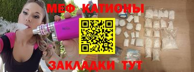 дмт Краснокаменск