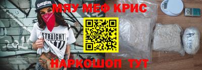 бошки Краснодар