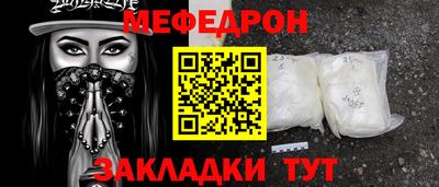 прущая мука Краснознаменск