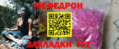 прущая мука Краснознаменск