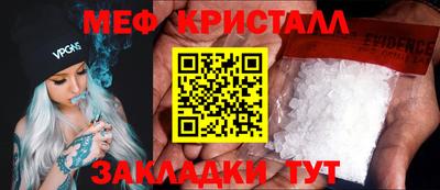 гашишное масло Кунгур
