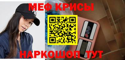 бошки Краснодар
