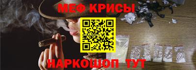 дмт Краснокаменск