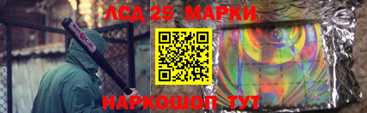 ЛСД экстази кислота Ковров