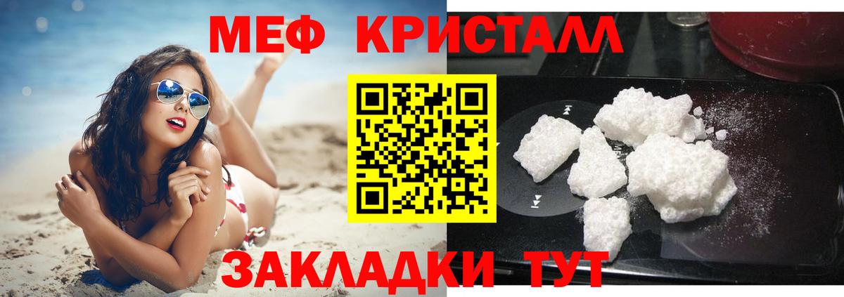 Меф  МЯУ-МЯУ  Вход с VPN  Меф 4 MMC  МЯУ-МЯУ mephedrone  как найти   Ковров 