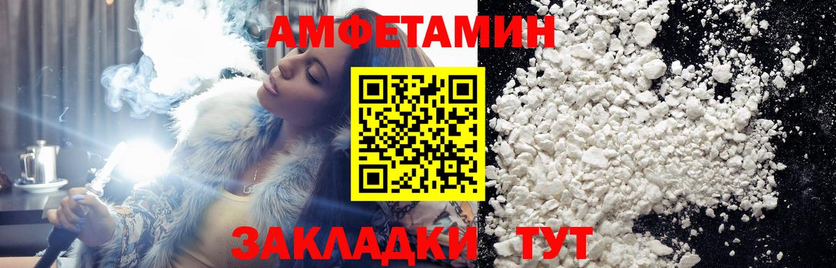Ковров  МЕТАМФЕТАМИН Methamphetamine  Вход с VPN  МЕТАМФЕТАМИН Methamphetamine 