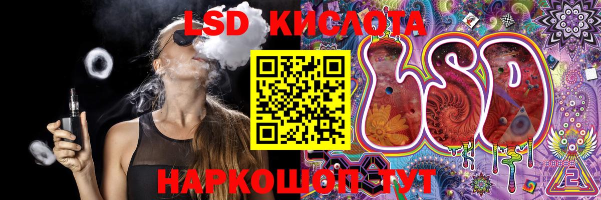 Наркотические марки 1500мкг Ковров