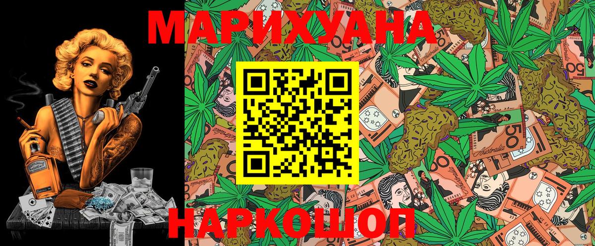 Каннабис индика  Марихуана MAZAR  Ковров  Шишки марихуана Amnesia  Вход с VPN 